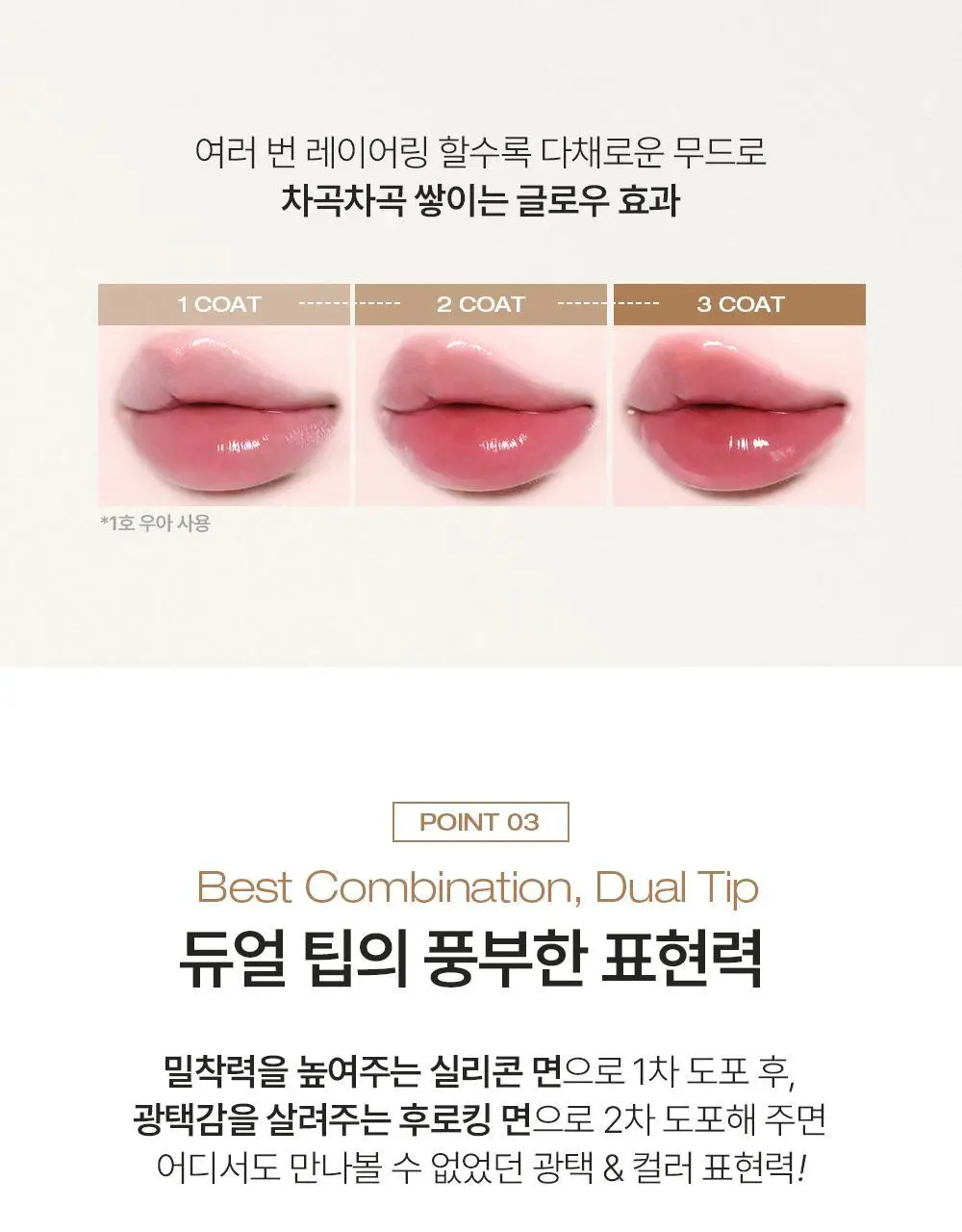 [펜글리터 증정 기획 ] 투크 젠틀키스 글로우 틴트 6colors (기획/단품)* 상세페이지 51